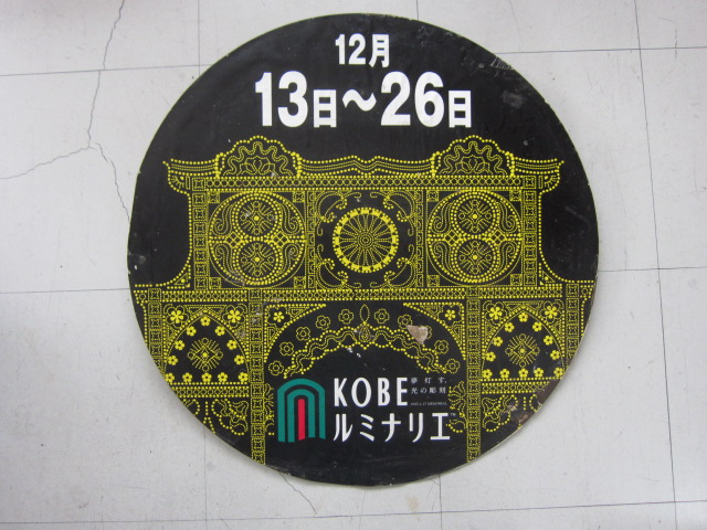 夢空間 | 鉄道部品販売 - 商品一覧 夢空間 | 鉄道部品販売 - 商品一覧